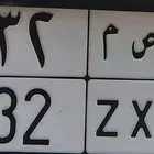 لوحة ثلاث ارقام
