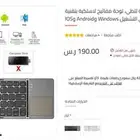 كيبورد مع ماوس وسماعات