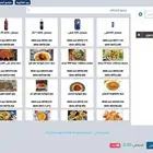 برنامج محاسبي جهاز لمس طابعة كاشير درج نقدية