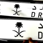 لوحه م ر د 665 و لوحه م ر د 335