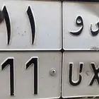 لوحه مميزه للبيع