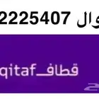 نشتري نقاط قطاف STC موبايلي والبنوك اي كميه