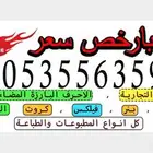 خطاط ( دعاية واعلان )مطبوعات