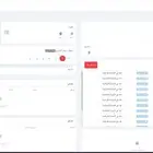 برنامج اتش ار ( HR )