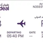 تذكره اديل