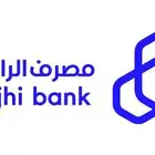 تمويل بنك الراجحي أسطول السيارات