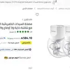 جهاز حليب