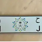 لوحة مميزة س ط ح - 1