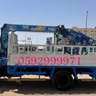 دينه كرين