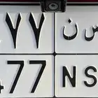 ح س ن 7477
