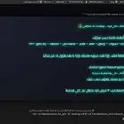 مبرمج محترف