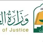 محامي