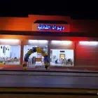 ديوانية (مهيلة) للإيجار أو البيع أو التشغيل من المالك مباشرة