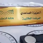 بروش اسم ( بادج )