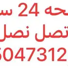 سطحه مشاوير