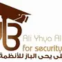 كاميرات مراقبة بسعر الجملة معتمدة من الامن 