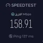 شريحه الكترونيه زين لامحدود يومين