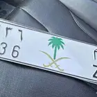 لوحه مميزة خصوصي جاهزة للنقل ادم 3336