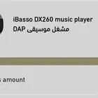 مشغل موسيقى صوتيات ibasso dx260