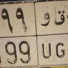 لوحه مميزه