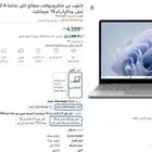 Microsoft Surface Laptop Go 3 جديد بالكرتون والفواتير