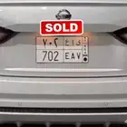 لوحه مميزه 702