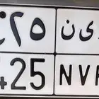 للبيع لوحه