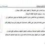 جهاز تتبع لجميع انواع السيارات