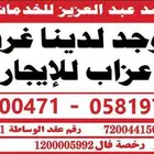 ام الجود حي الزايدي