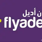 تذاكر طيران