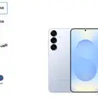 سامسونج جالاكسي S25 Plus لون ازرق ثلجي