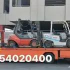 سطحه كبيره مكرة سحب