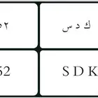 لوحة ثلاثية للبيع