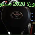 مثبت سرعه كورلا و بصمه و تشغيل عن بعد