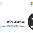 ايميل من حرفين مميز جدا Vip