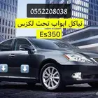واجهة Gs لكزس