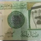 ريال الملك عبدالله الريال المطلوب جديد
