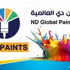 دهانات وعوازل وايبوكسي ND