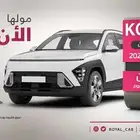 كونا سمارت ماكينة 2000 موديل 2025