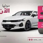 كيا K5 استاندر مطور موديل 2024
