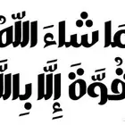 لوحات اكريليك جدارية