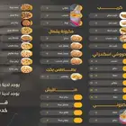 مصمم منيو طعام مطاعم
