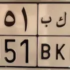 للبيع لوحه مميزه