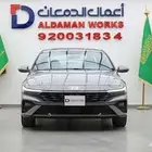 هيونداي النترا كمفورت 1.5 2025