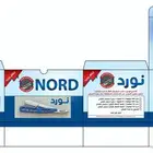 مطلوب مستثمر