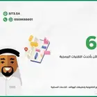 عروضنا لليوم الوطني في البرمجة والتصميم 60  خصم