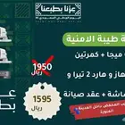 كاميرات مراقبة