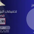 دهن خلطة العز - دهن فاخر و جودة عالية