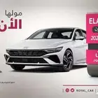 هيونداي النترا كمفورت 2026 كاش واقساط
