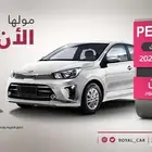 كيا بيجاس فل كامل موديل 2025